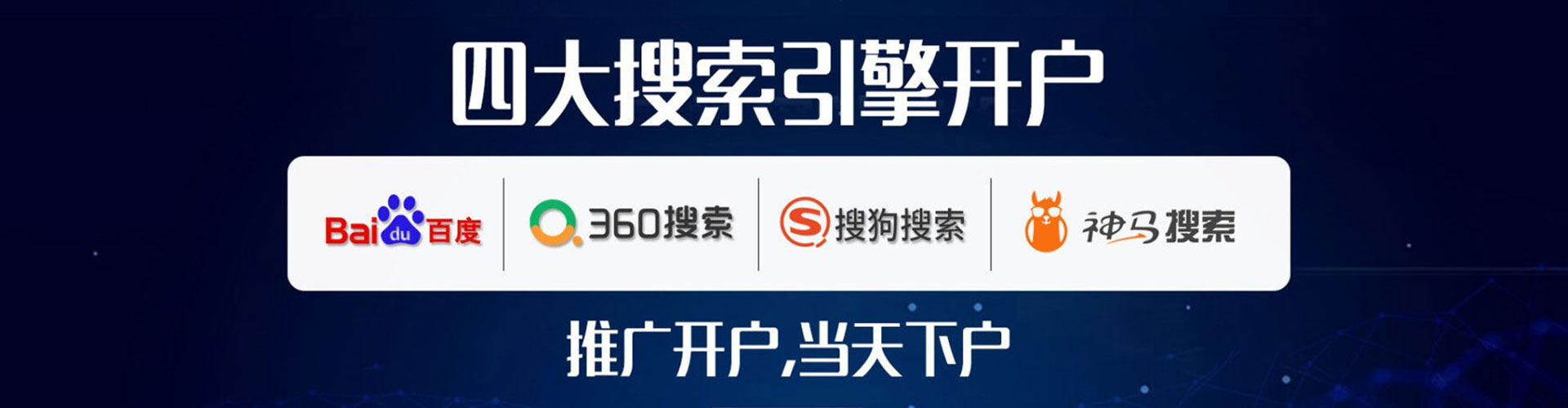 临海百度sem